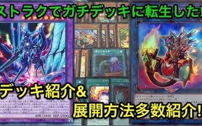 游戏王超强卡,超强卡牌力量觉醒