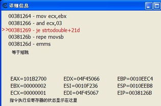 未转变者4.0破解版无限血量 