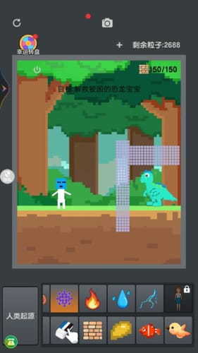 物理沙盒游戏,沙盒游戏中的科学实验之旅