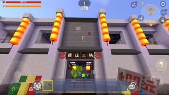 迷你商城游戏,体验创业乐趣