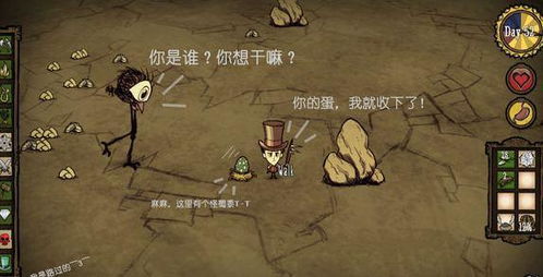 类似于饥荒的单机游戏