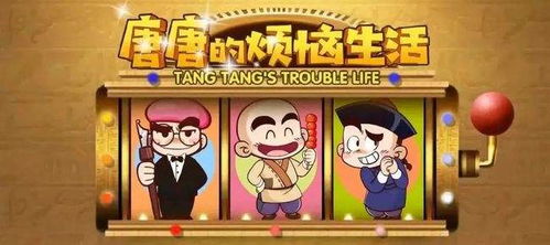 好玩的套路小游戏,好玩的套路小游戏大盘点