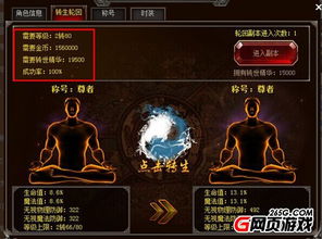 怒斩网页游戏,剑指巅峰