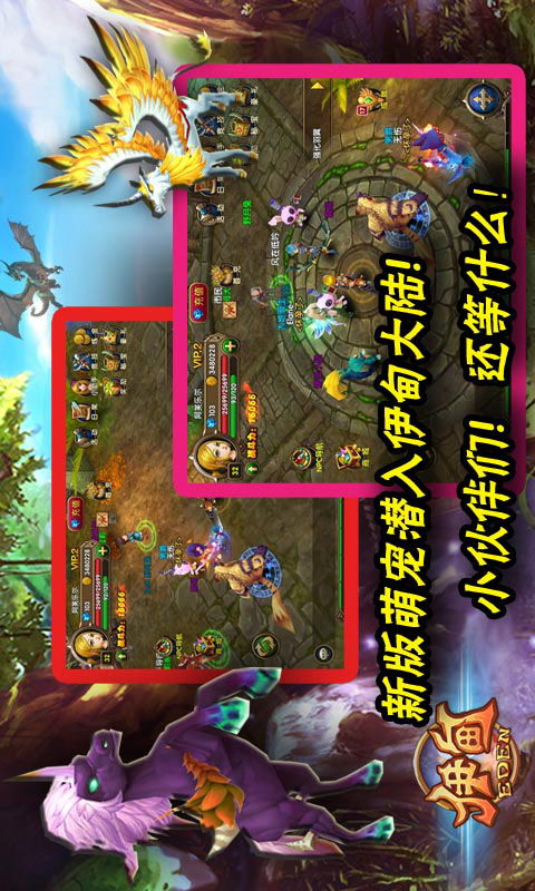 依甸游戏,探索神秘古文明的奇幻冒险之旅