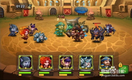 刀塔游戏攻略,轻松上分攻略解析