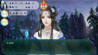 橙光游戏物品,探寻神秘物品的奇幻之旅