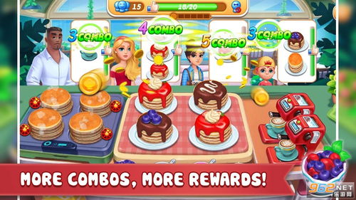 烹饪游戏手游,指尖上的美食传奇