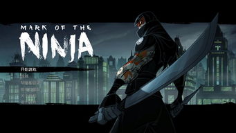 暗杀类型游戏,潜行与复仇的密室逃脱之旅