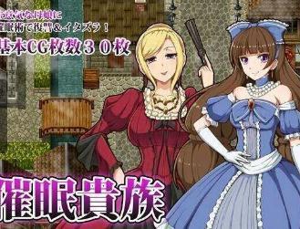 催眠游戏剧情,梦境与现实交织的惊悚悬疑之旅