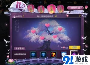 双人活动游戏,双人游戏互动体验