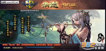 仙途游戏攻略,成就不朽传奇