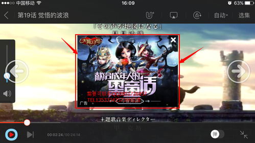 游戏广告优化,尽享极致游戏体验——全新广告带你领略游戏魅力