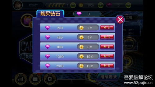 手机游戏破解大师,手机游戏破解攻略全解析