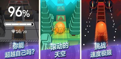 2016苹果单机游戏,经典与创新并存