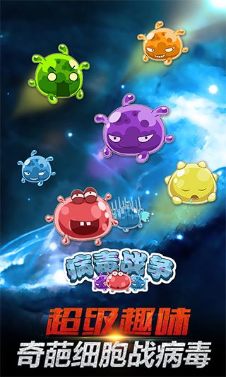 安卓游戏病毒,潜伏、传播与防范策略