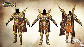 有披风的游戏,穿越时空的冒险之旅