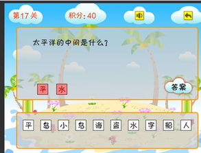 猜歌谜小游戏,揭秘经典歌曲背后的趣味故事