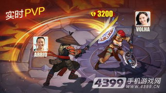 剑圣游戏下载,畅享激情战斗的奇幻冒险之旅