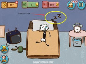 吭爹游戏1,穿越时空的奇幻冒险之旅