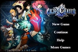 chaser游戏,揭秘chaser游戏的刺激冒险之旅