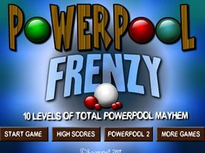 撞台球游戏,谁主沉浮？