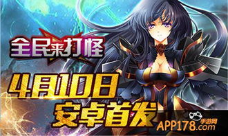 日漫单机游戏,日漫单机游戏中的奇幻冒险之旅