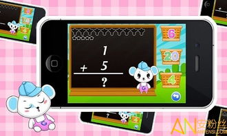 小孩数学游戏,孩子快乐学习的数学游戏之旅