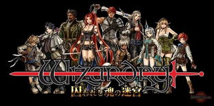 最囚游戏54,揭秘神秘囚禁世界的惊险冒险