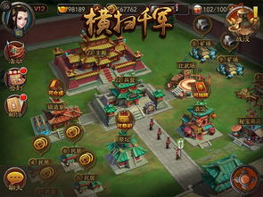 横扫千军网页游戏,一统江湖的传奇冒险之旅