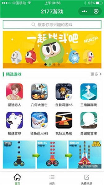 2177网页游戏,穿梭时空的奇幻冒险之旅