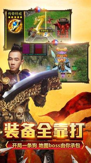 硬汉传奇游戏,谱写英雄传奇