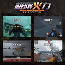 火力创造游戏,打造激情四溢的虚拟战场