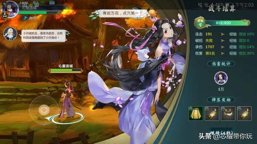 画风精美的游戏,画风精美的奇幻冒险之旅