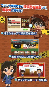 侦探推理手机游戏,解锁手机游戏中的悬疑世界