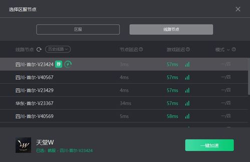 游戏多开闪退,游戏多开闪退问题解析与解决方案