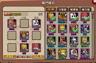 布阵网页游戏,智勇对决的虚拟战场