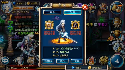 时装手机游戏,揭秘时装手机游戏的魅力世界