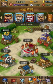 安卓游戏界面,界面设计解析与体验分享