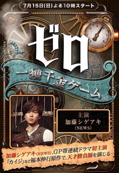 我本千金游戏官网版 