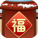 福气之家 
